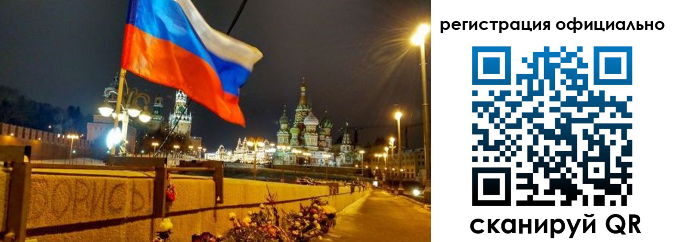 прописка для школы в Жукове