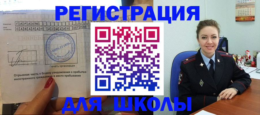 пропишу в квартире в Жукове